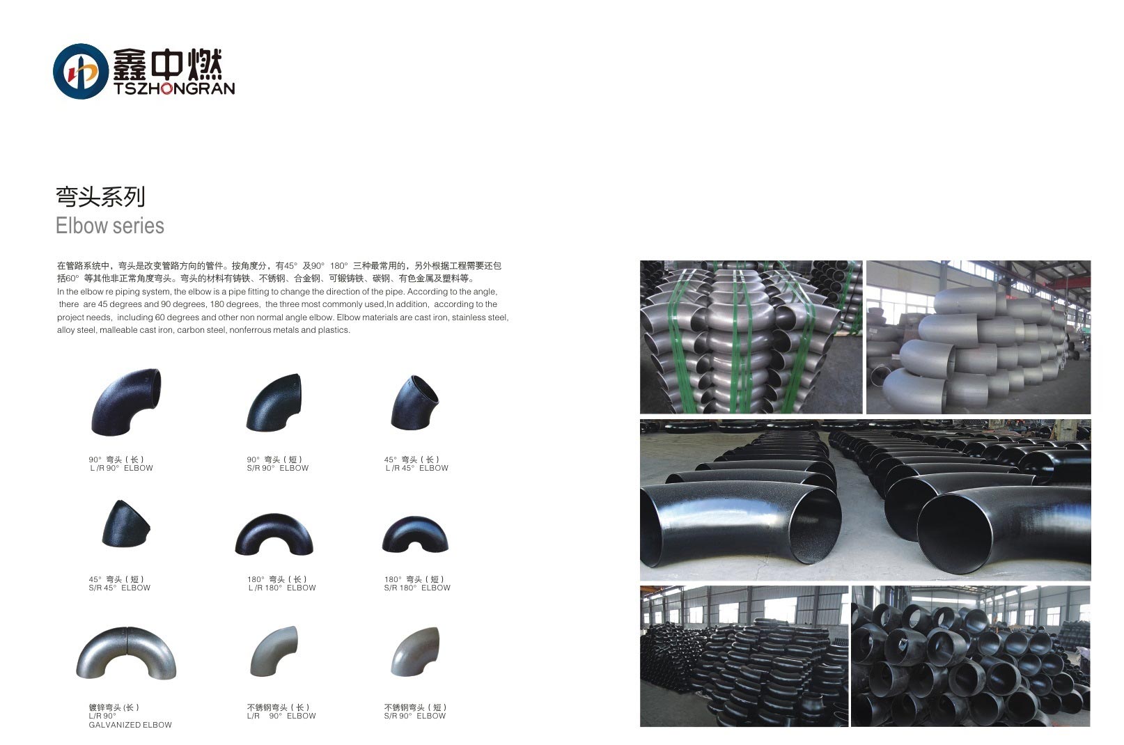 国产麻豆精品一区二区在线小说名称