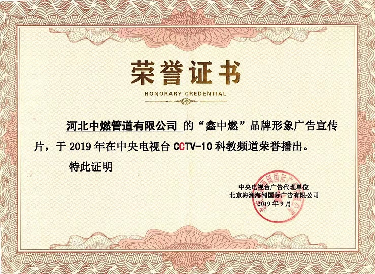 微信图片_20190925172014